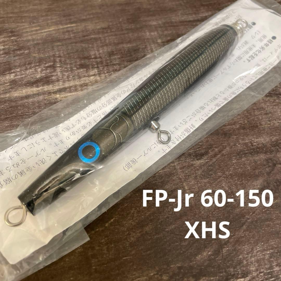 フランスパンJr 60-150 XHS スモークブラック カーペンター G709