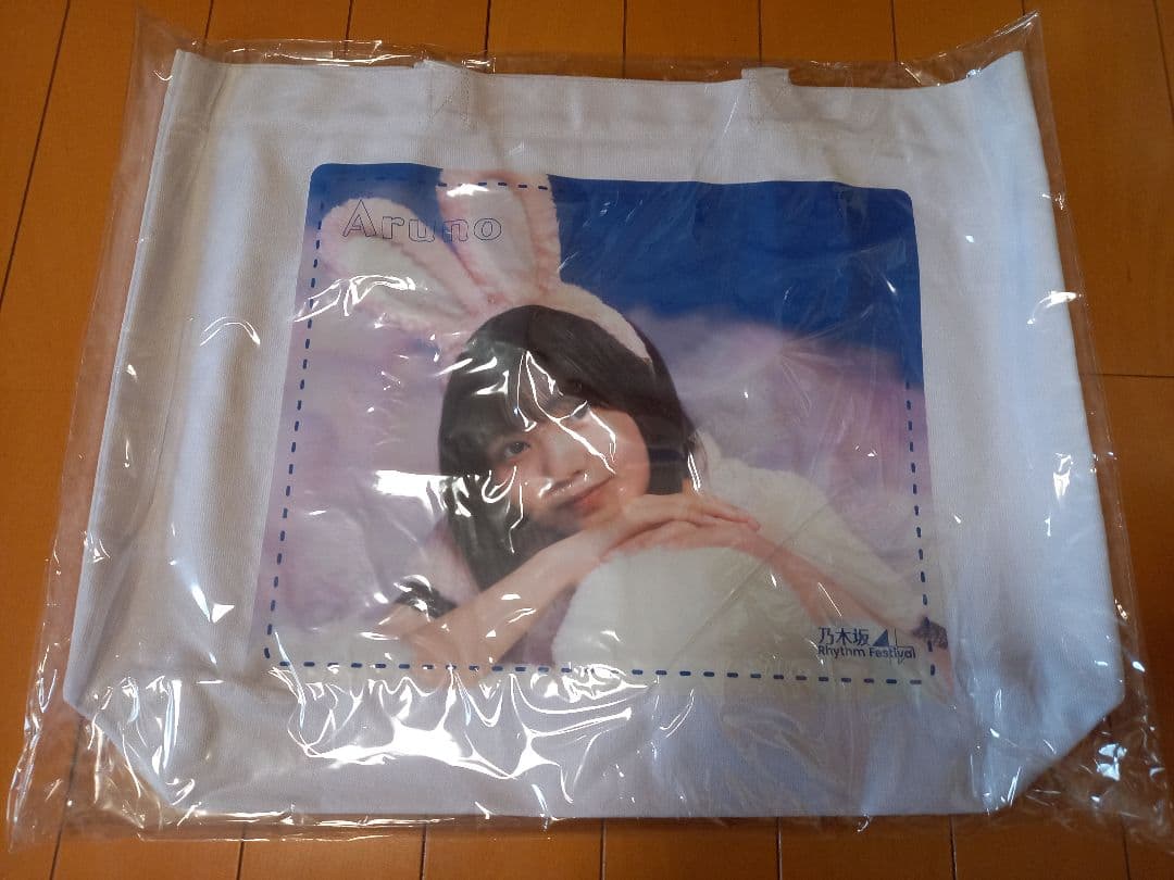 乃木坂46 中西アルノ　バッグ　乃木フェス　兎　バッジ付き
