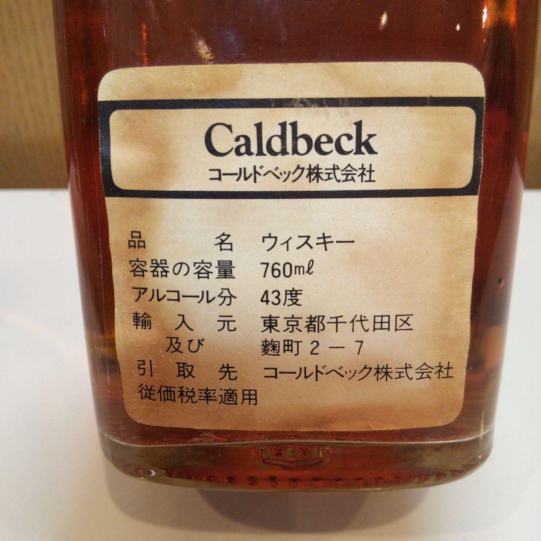 ジョニーウォーカー レッドラベル 特級 760ml 3本セット