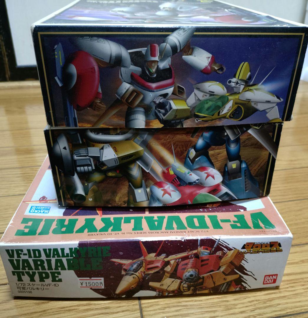 可変バルキリー、可変オーガスプラモデルセット