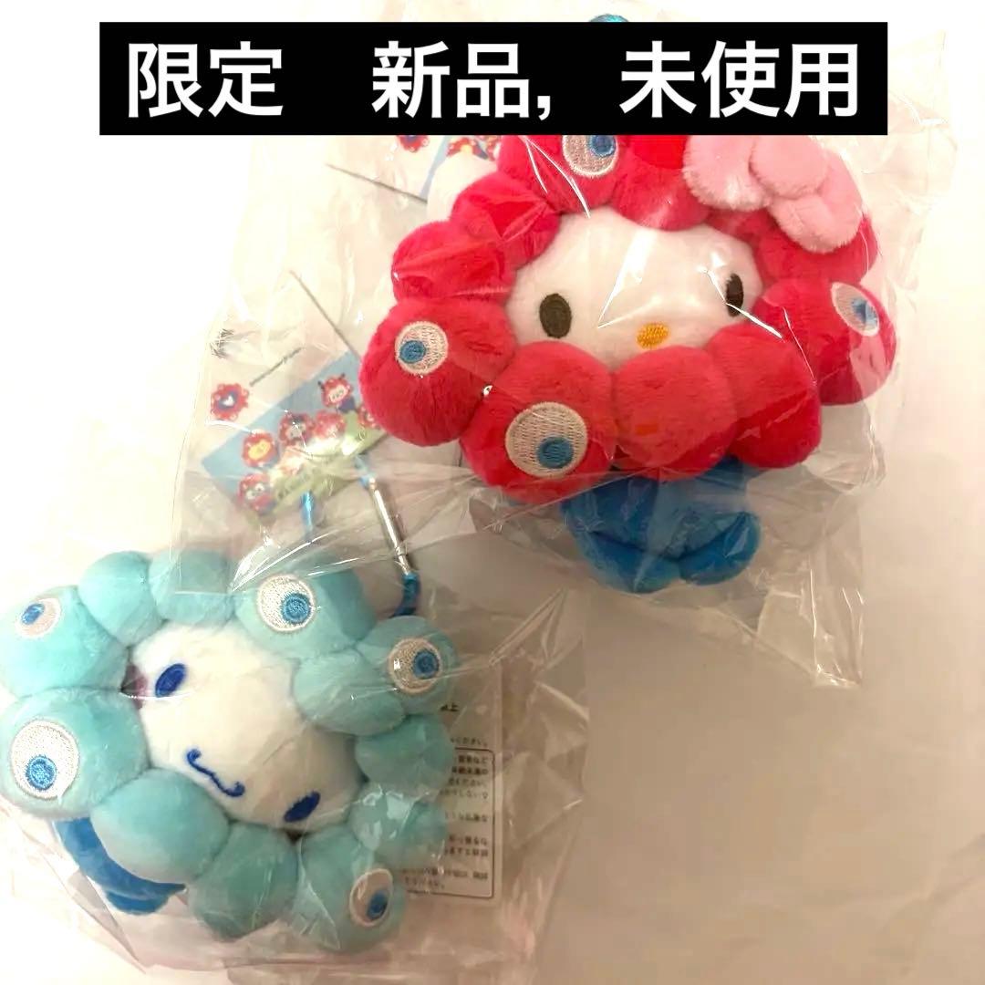 大阪万博限定ミャクミャク✖️ハローキティ ミャクミャク✖️シナモロール2個セット
