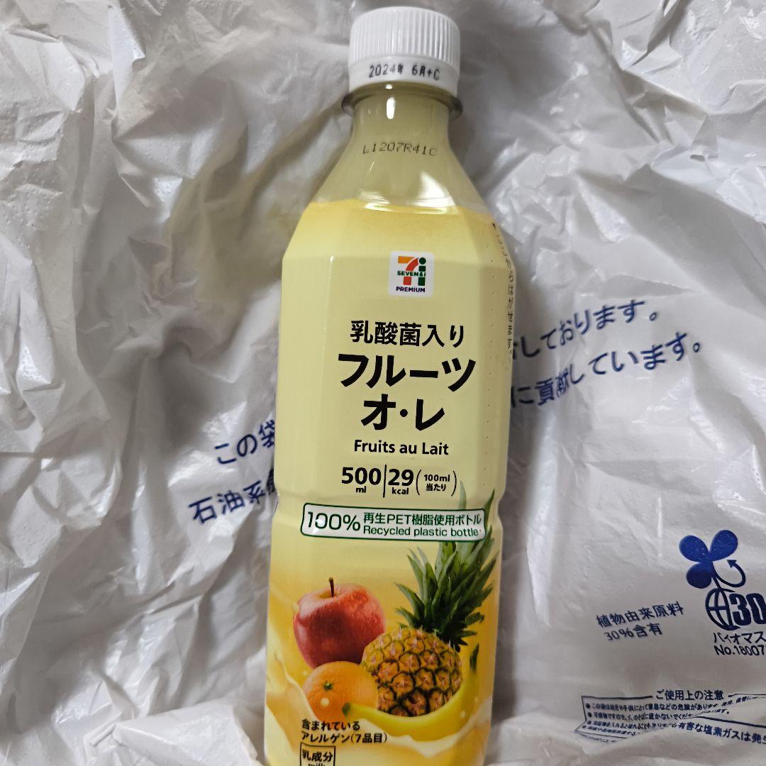 フルーツ俺