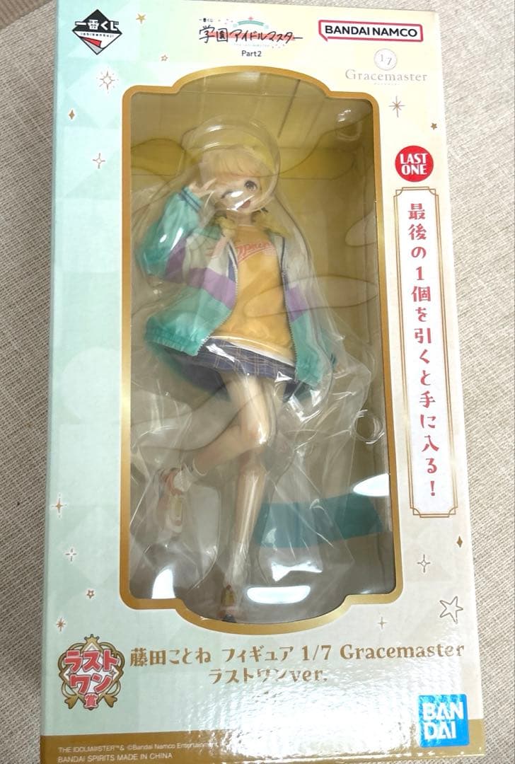 学園アイドルマスター 一番くじ 藤田ことね ラストワン　フィギュア
