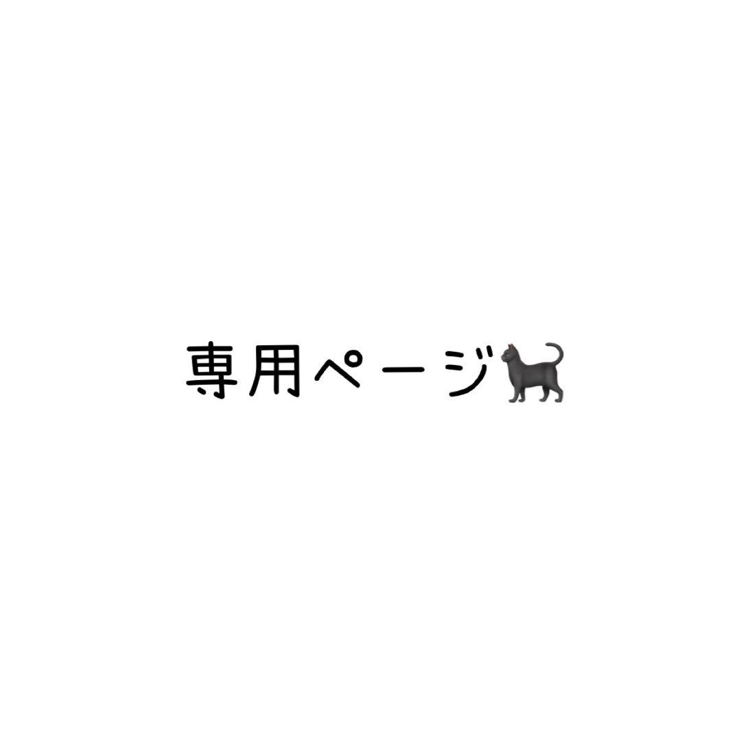 まる　チャオプチ5袋×4セット
