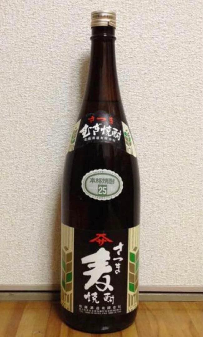 終売品　白石 栗東　佐藤 麦
