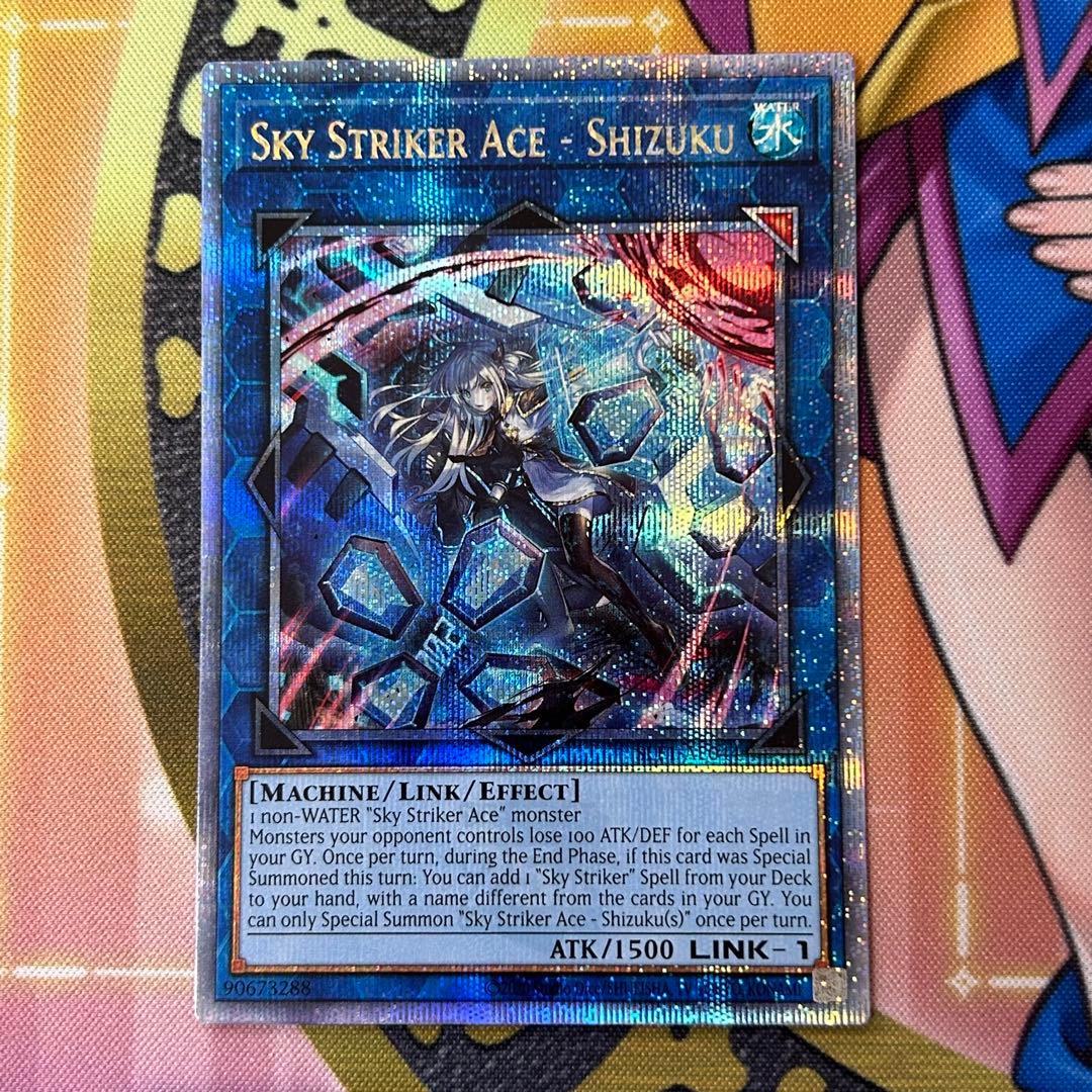 遊戯王 泰亜版 アジア 英語版 閃刀姫－シズク 絵違い 25thシク　クオシク