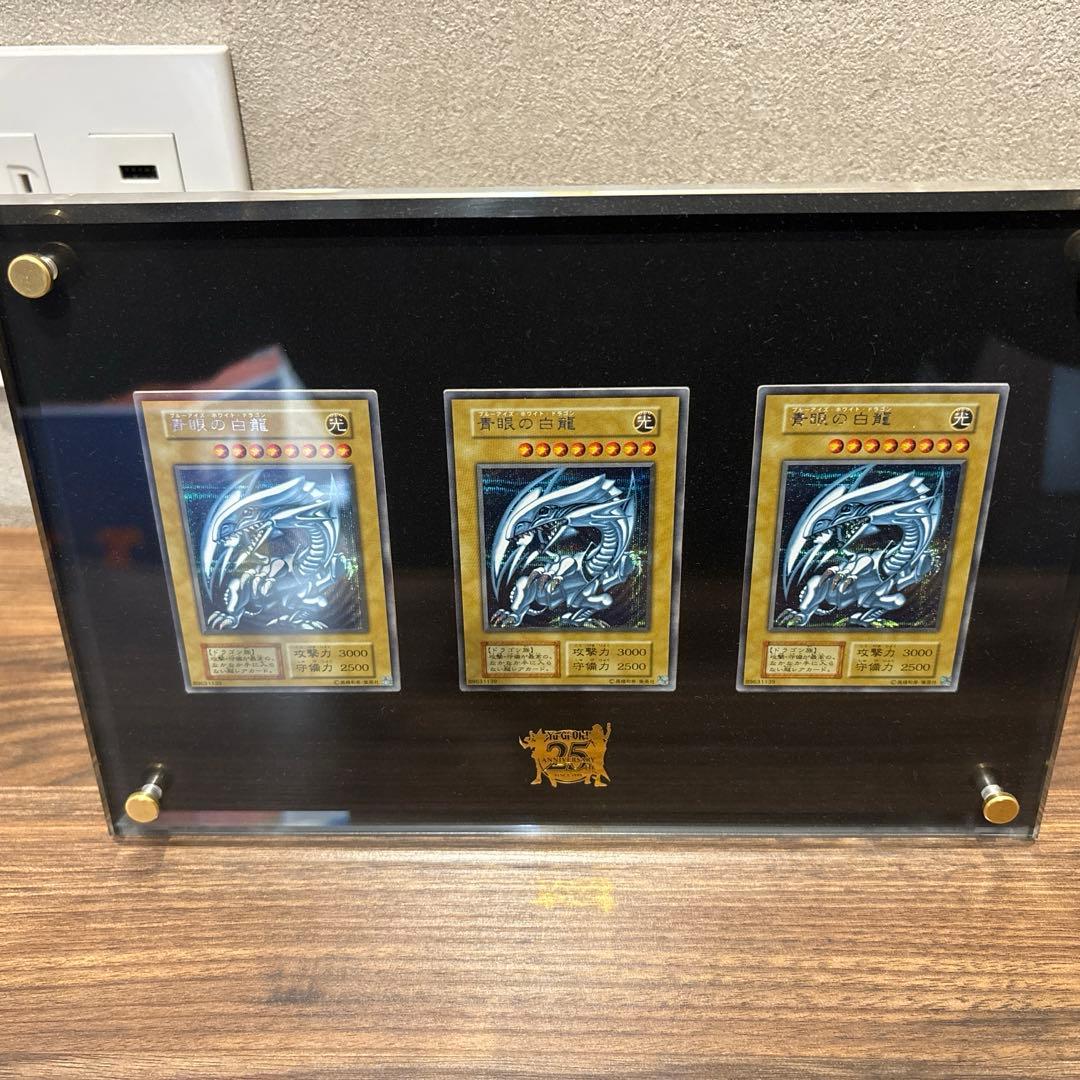 海馬セット