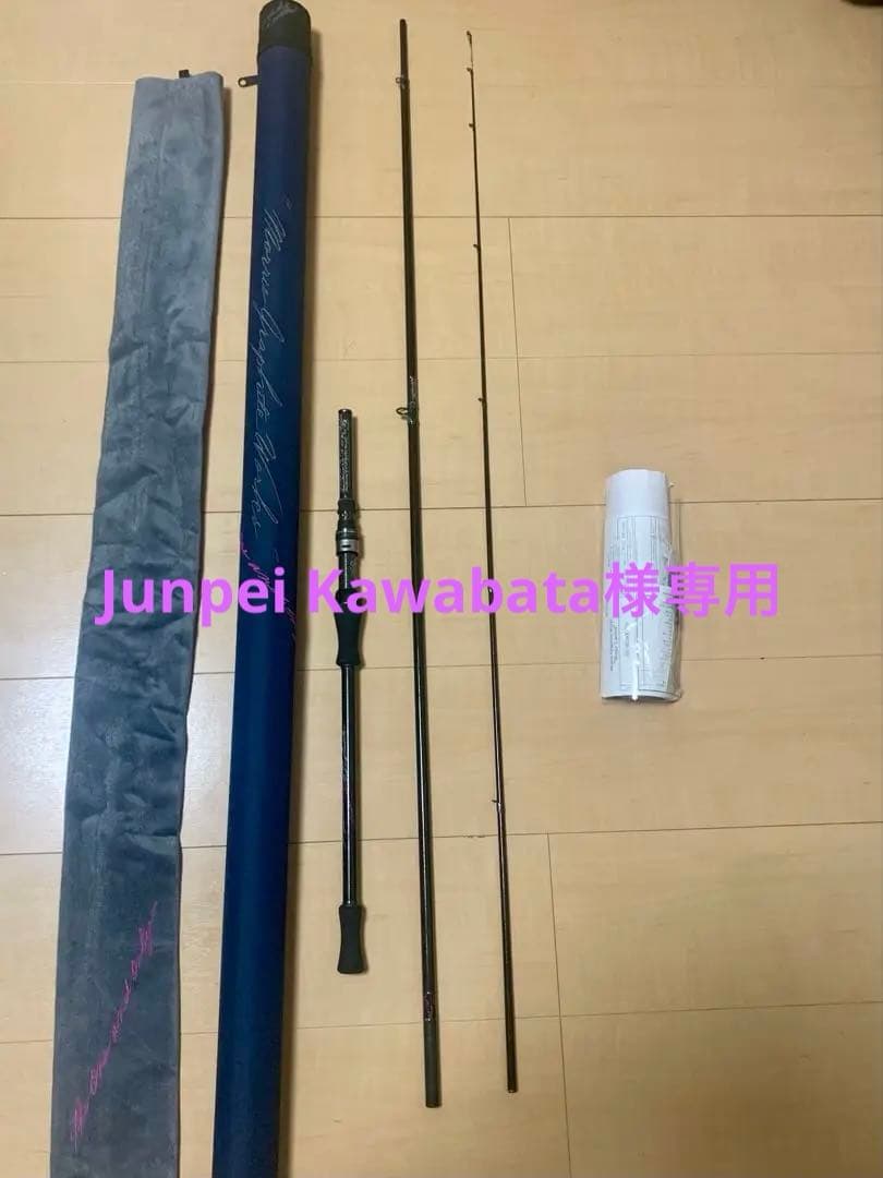 モーリスグラファイトワークス　Pro4EX 極 AR-801 RX-STi