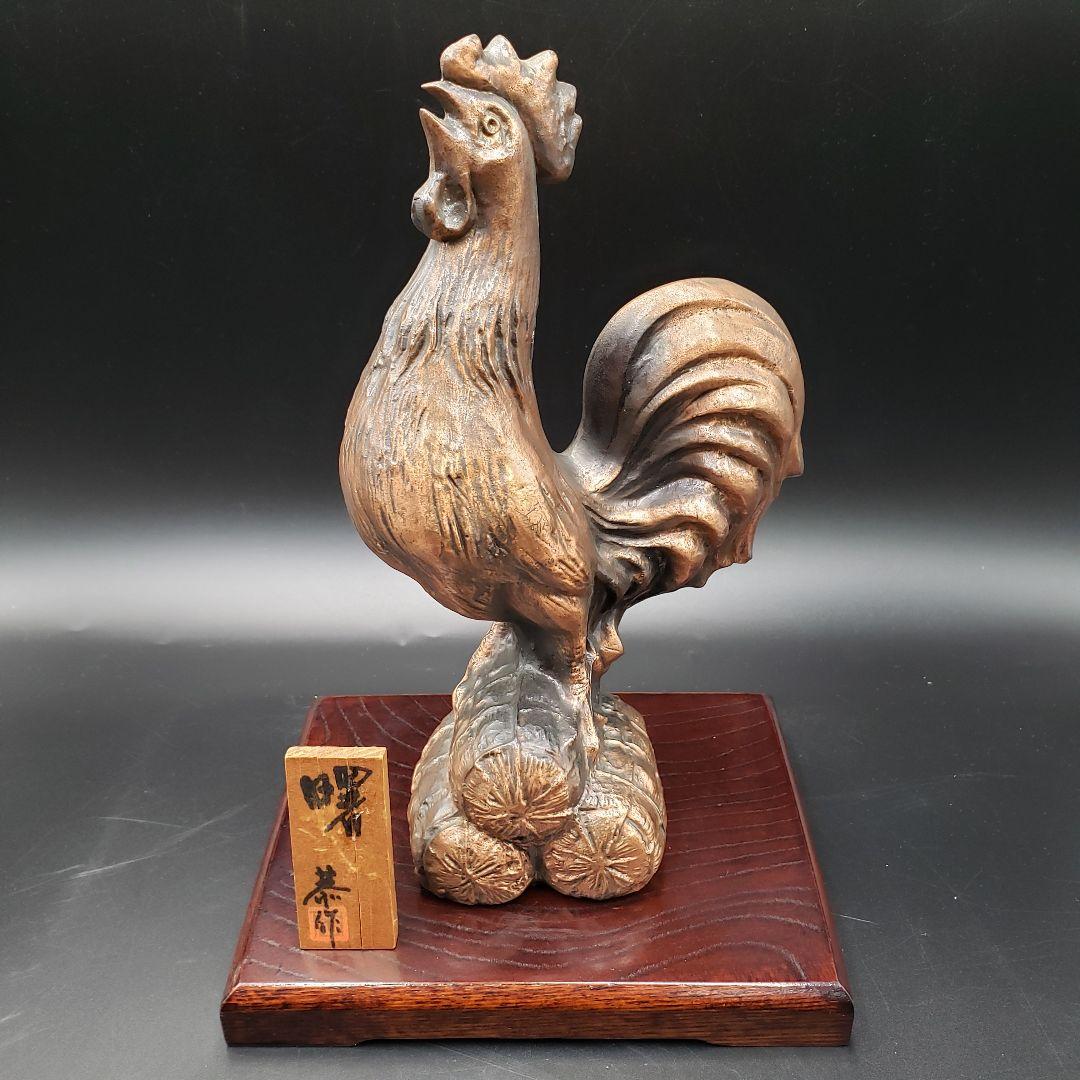 ⑩金属美術工芸品 酉置物 曙 鶏 トリ 銅 堀川恭作