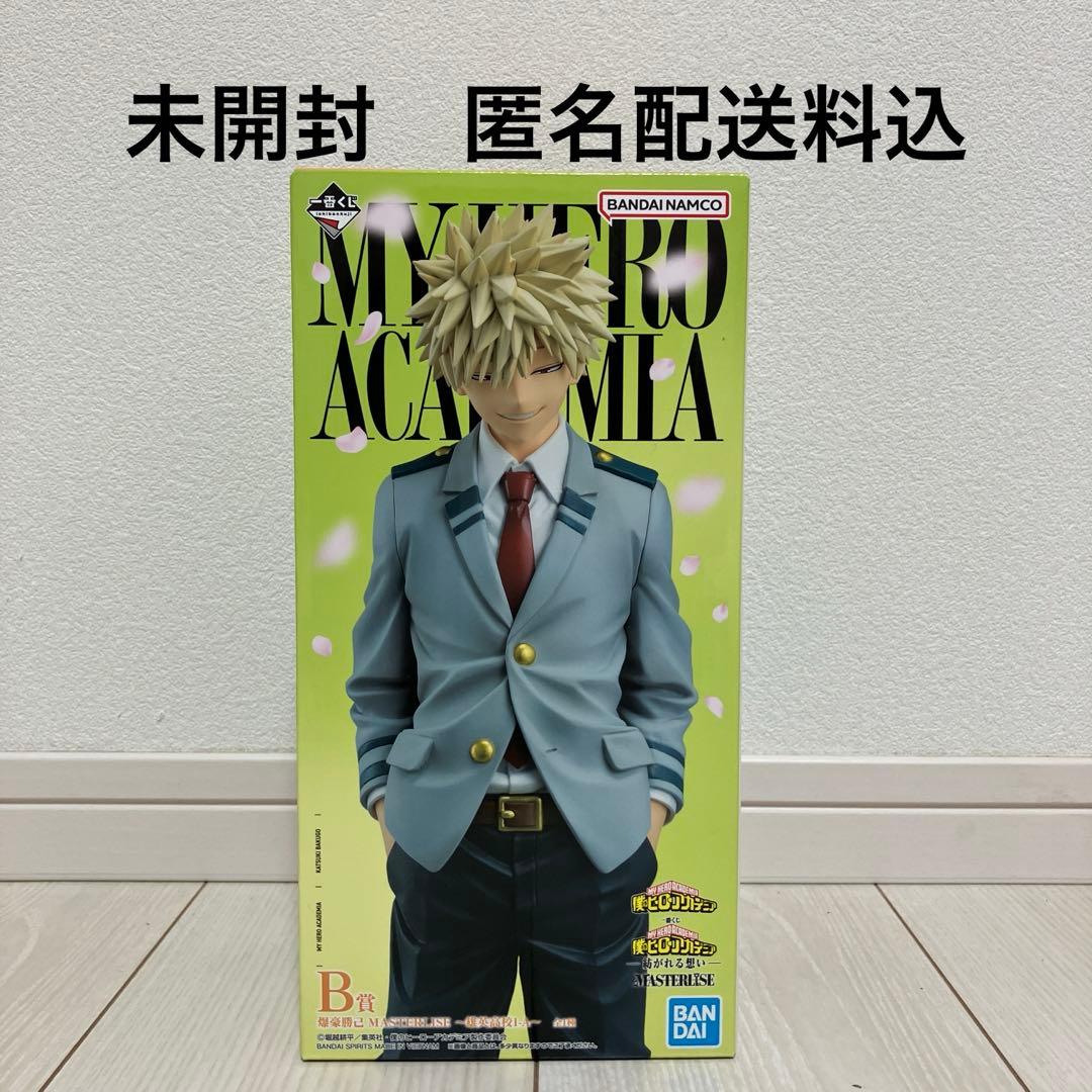 一番くじ　僕のヒーローアカデミア　紡がれる想い　Ｂ賞　爆豪勝己