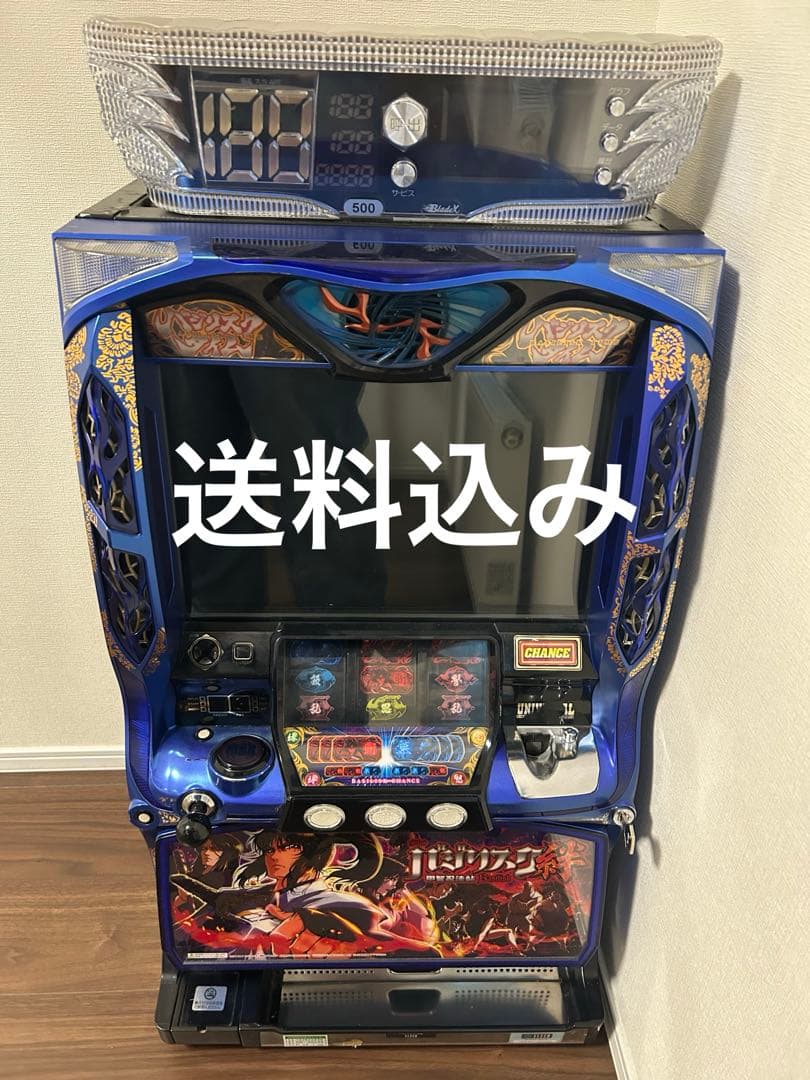バジリスク絆　スロットマシン　パチスロ　実機