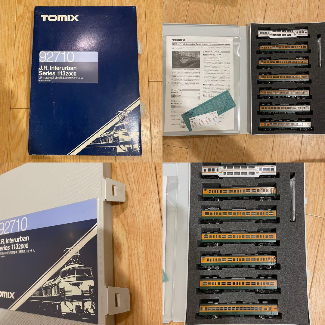 TOMIX トミックス Nゲージ 鉄道模型 車両 まとめ売り