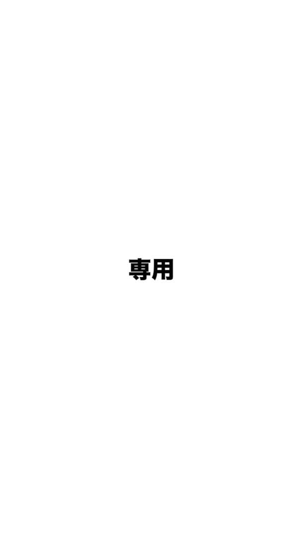 チェンエラキンブレ2本