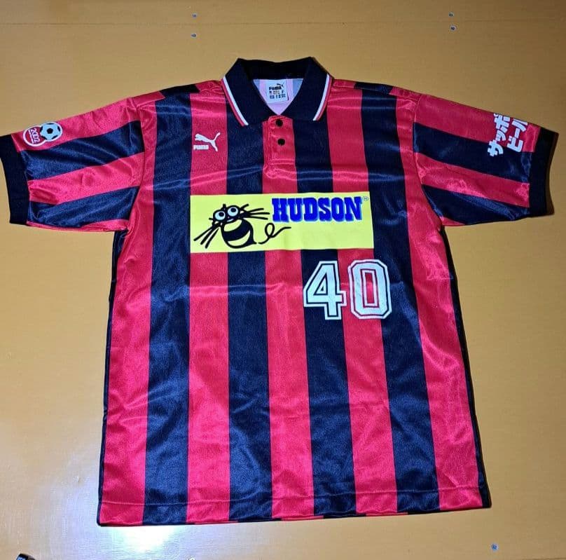 コンサドーレ札幌ユニフォーム・ハドソン　1996年 Puma製 背番号40