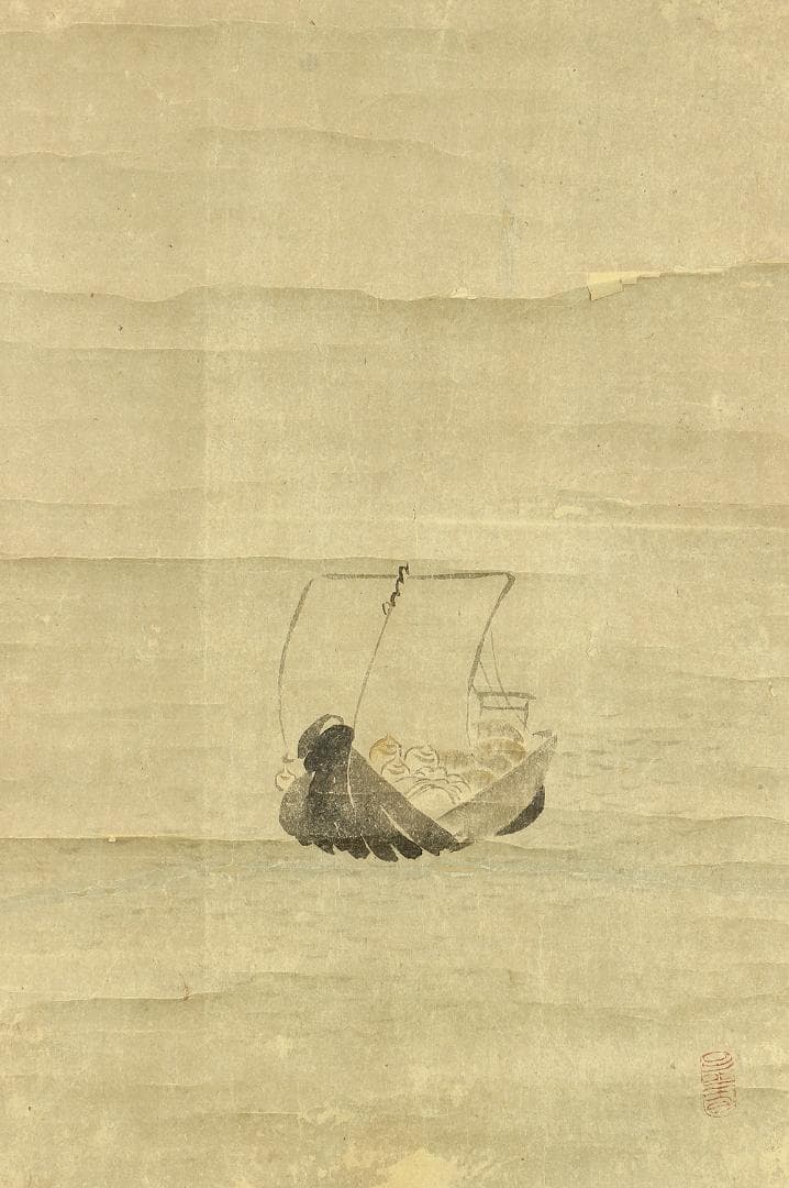 呉春 松村月渓 1752-1811 京都 四条派始祖「宝船」掛軸 肉筆 紙本