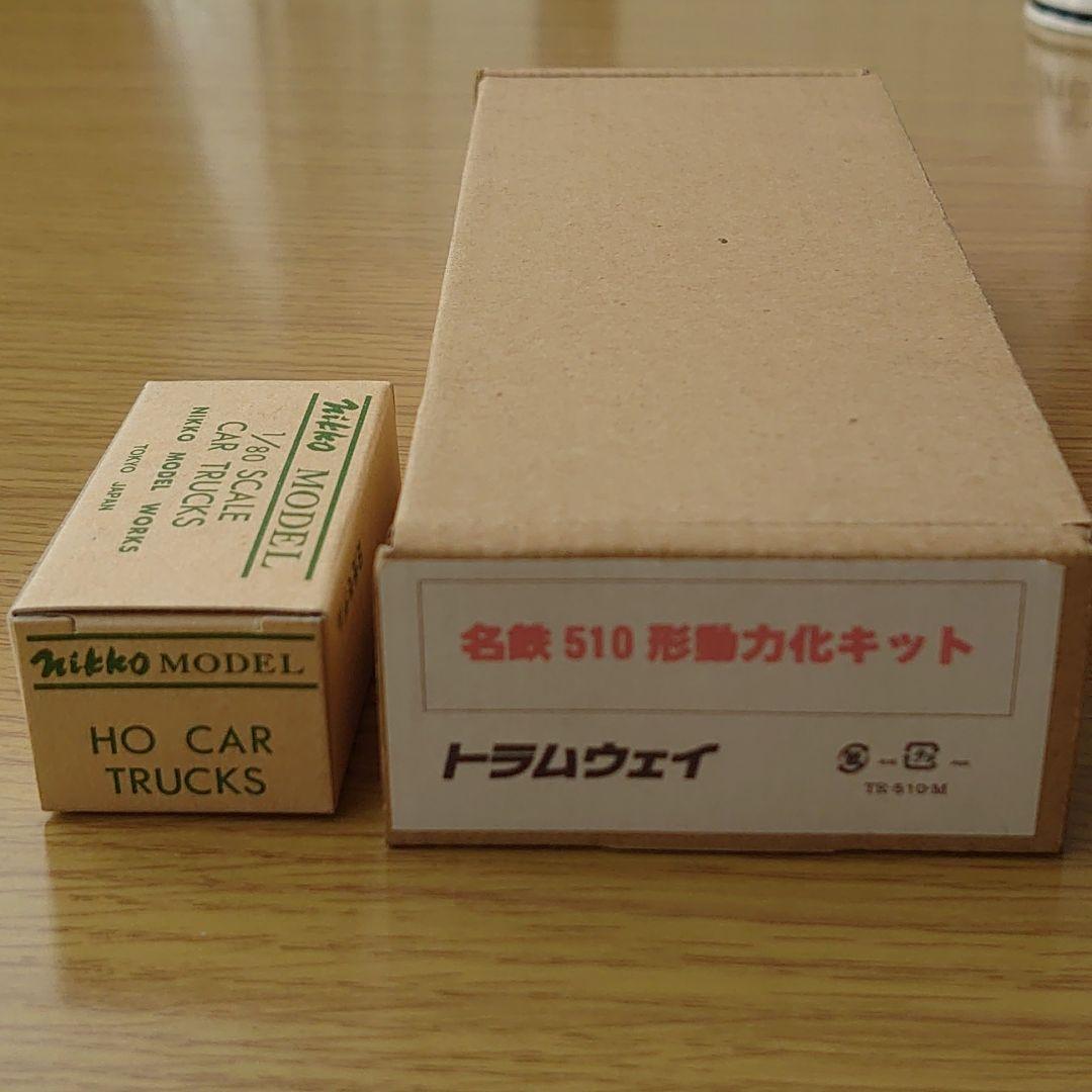 16番 1/80 トラムウェイ 名鉄510形動力化キット
