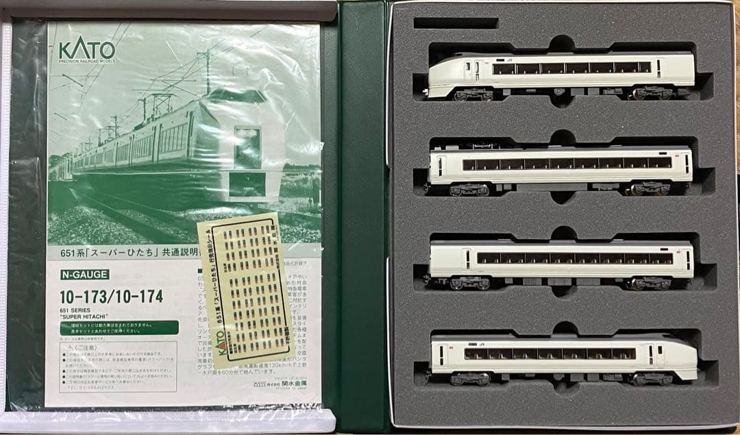 kato 651系 スーパーひたち 4両増結セット