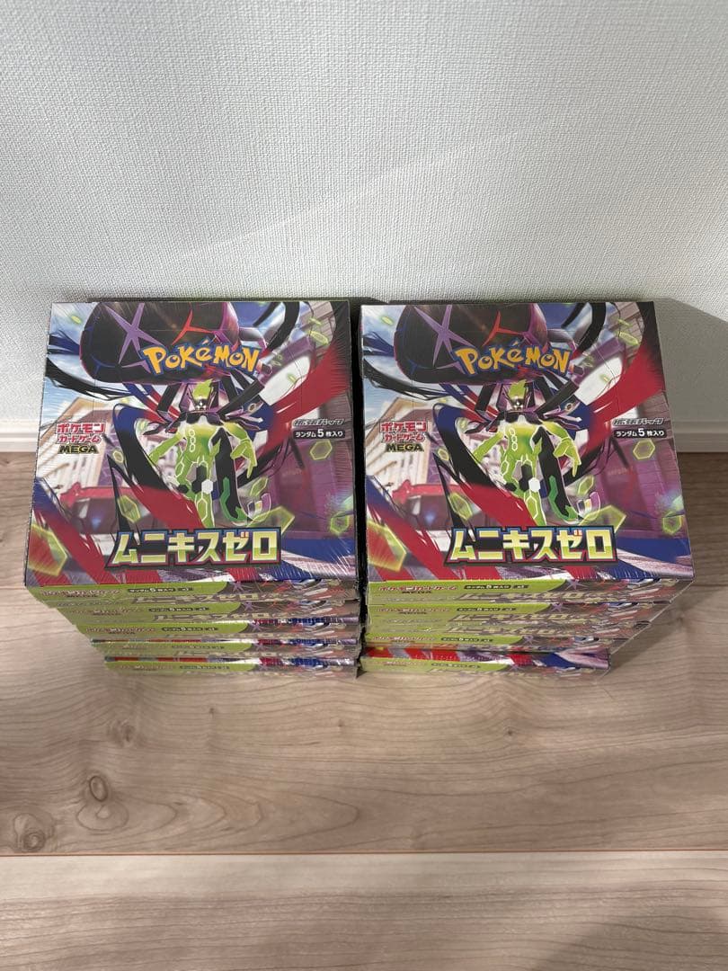 ポケモンカード ムニキスゼロ 未開封BOX 10箱 パック 多数 まとめ売り