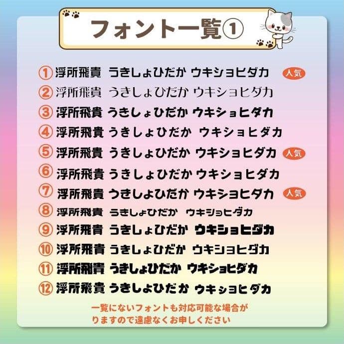 うちわ文字　オーダー　団扇屋さん　限定セール　連結　ハングル　ACEes　パネル