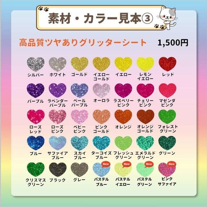 うちわ文字　オーダー　団扇屋さん　限定セール　連結　ハングル　ACEes　パネル