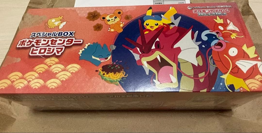【未開封シュリンク付き】スペシャルBOX　ポケモンセンター　ヒロシマ