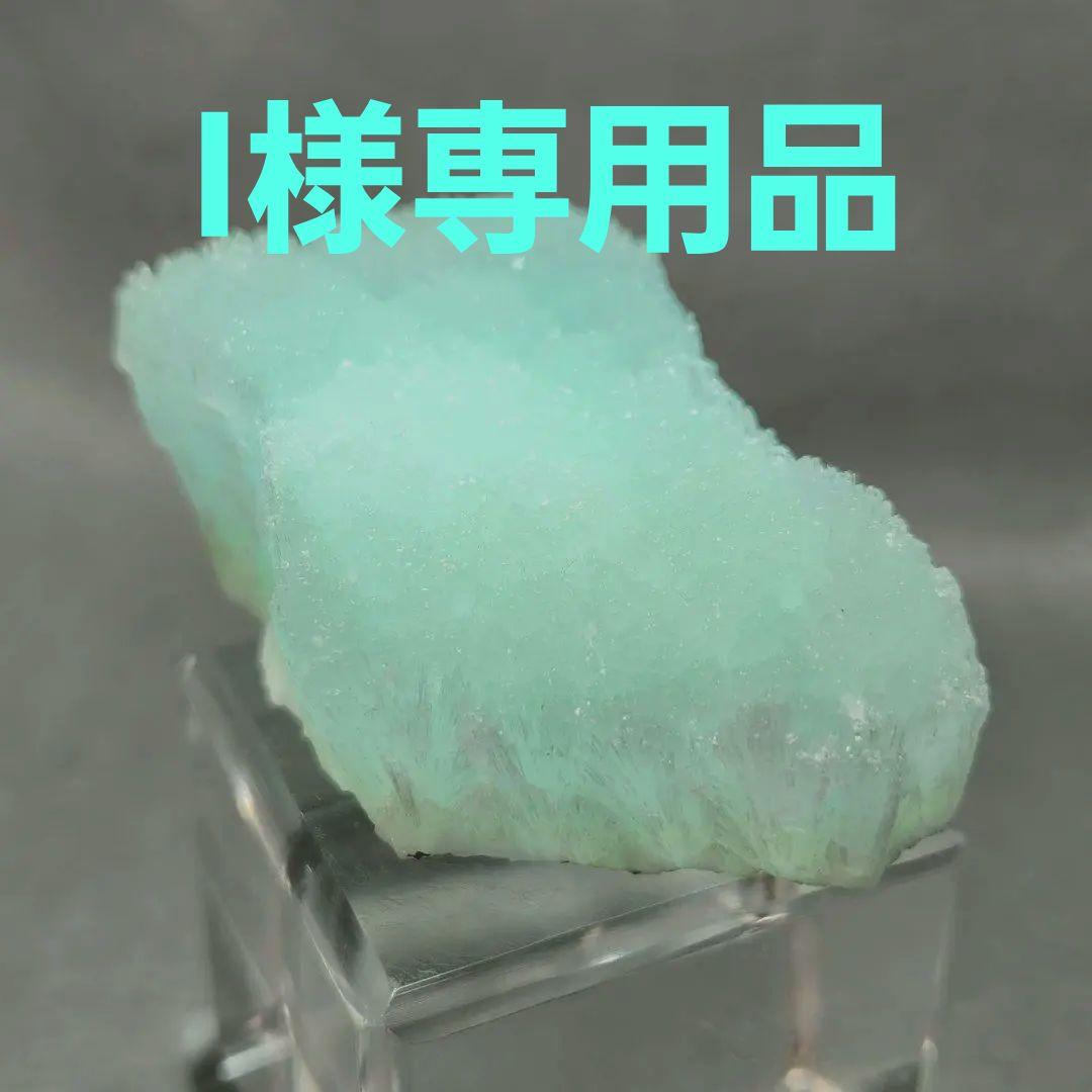鉱物2点セット