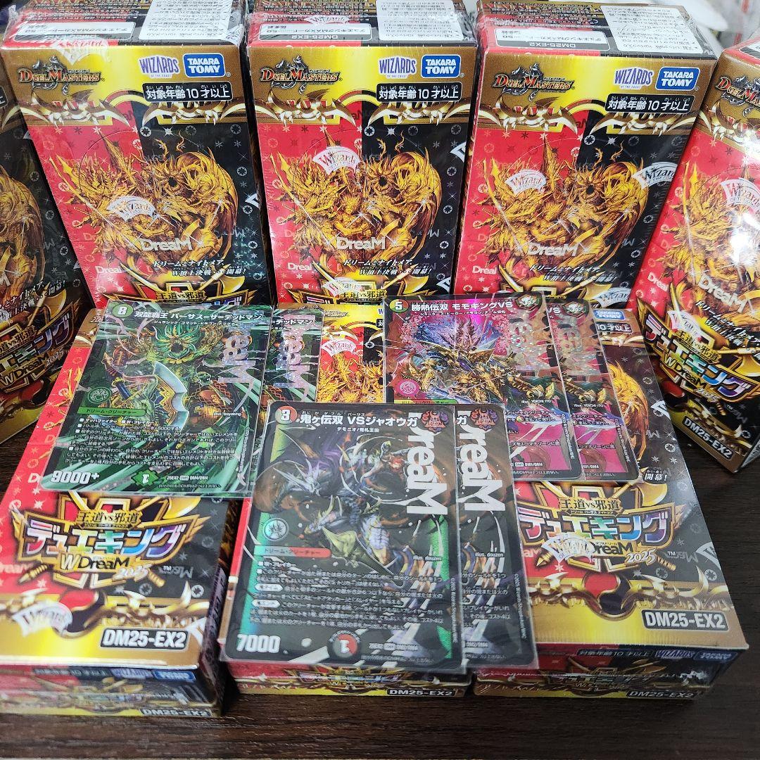 王道vs邪道デュエキングWDream 8BOX ＆ Dreamレア3種類×2枚