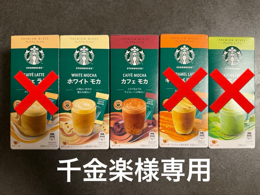 千金楽