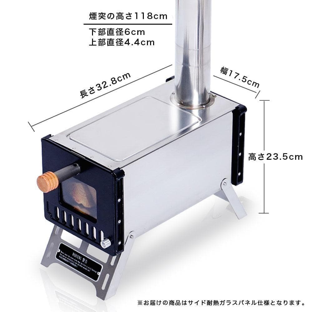 ⑭ 折りたたみ式 薪ストーブ サイドガラスパネル 3面ガラス 重量4KG