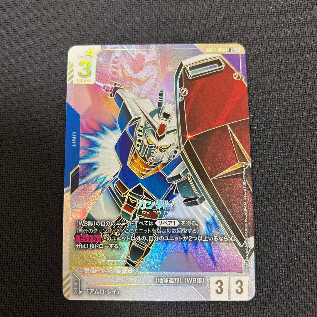 ガンダム GD01-001 LR++ スーパーパラレル ガンダムカードゲーム