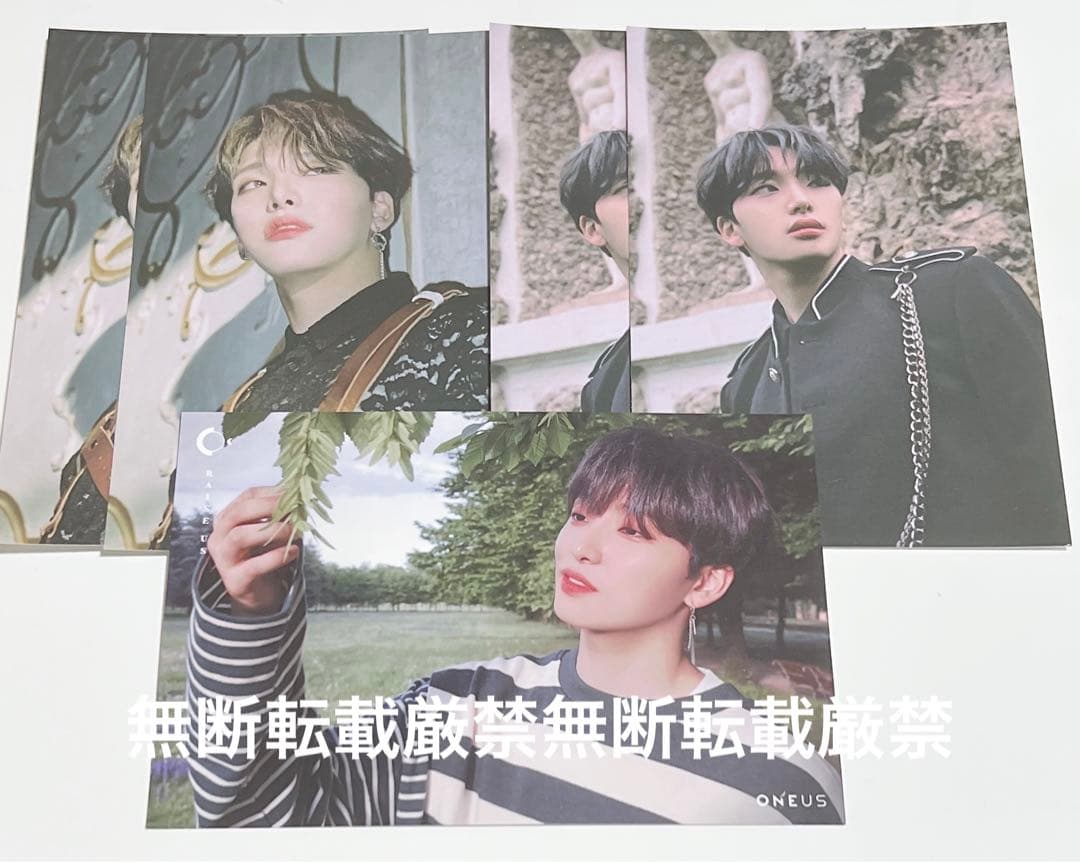 ONEUS グッズ 262
