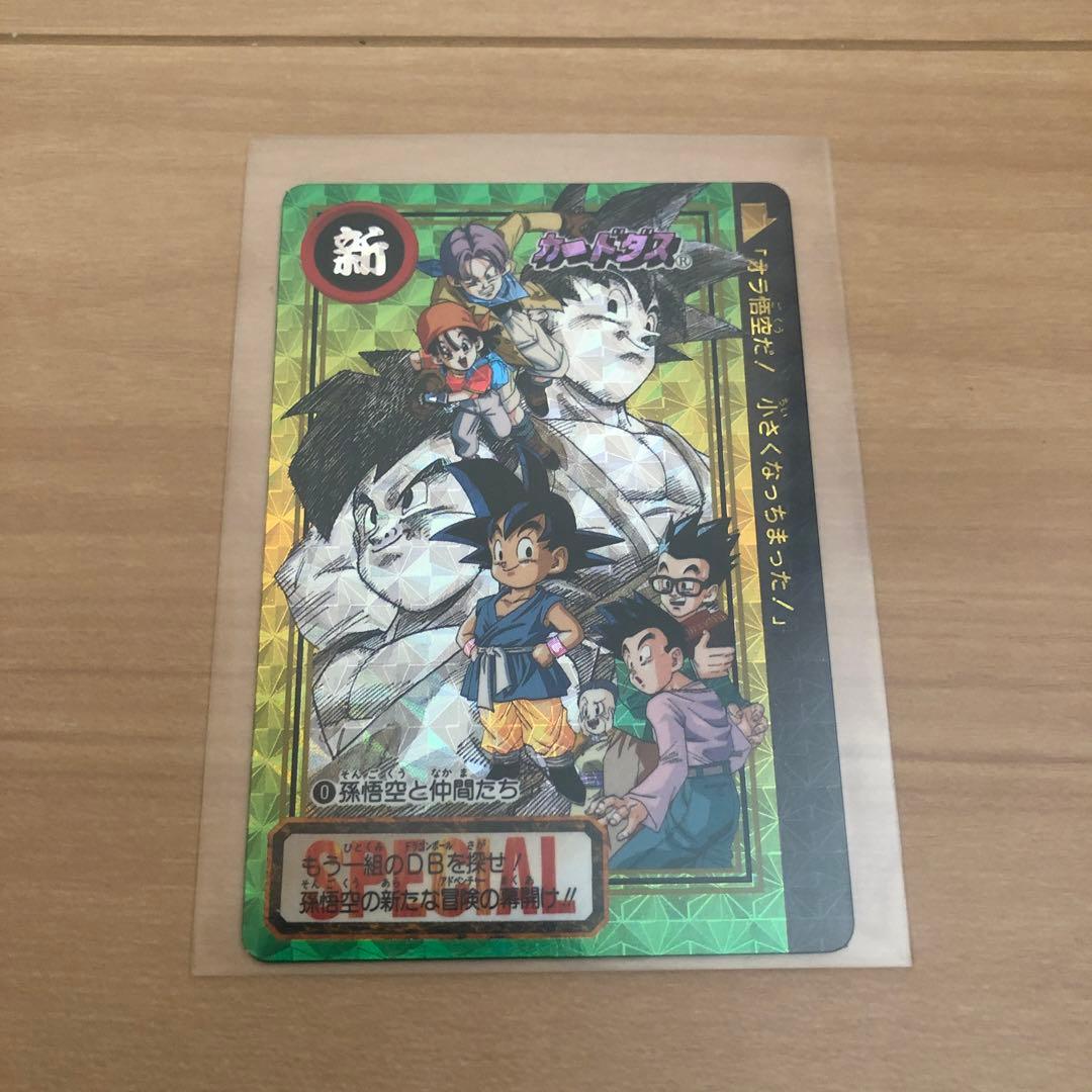 【美品】ドラゴンボールGT カードダス　No.0 孫悟空と仲間たち