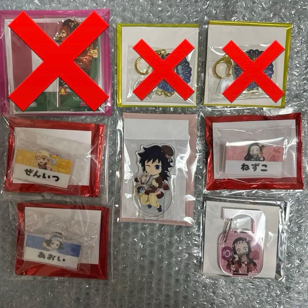 鬼滅の刃 17点セット バレンタインホワイトデー義勇　他