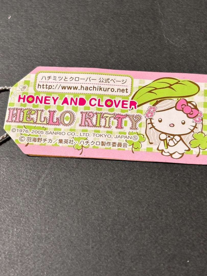 激レア❣️未使用未開封❗️ハローキティストラップ ハチミツとクローバー2006