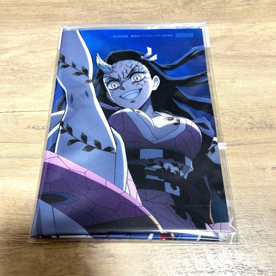 鬼滅の刃 TSUTAYA 全巻連動購入特典 布 ポスター 竈門禰豆子 堕姫
