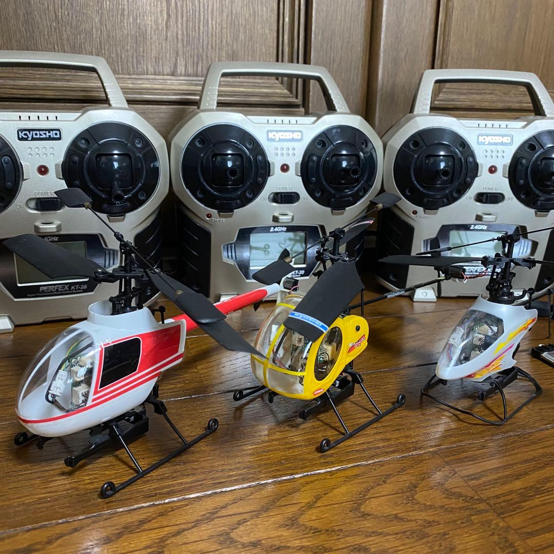 KYOSHO MINIUMラジコンヘリ セット