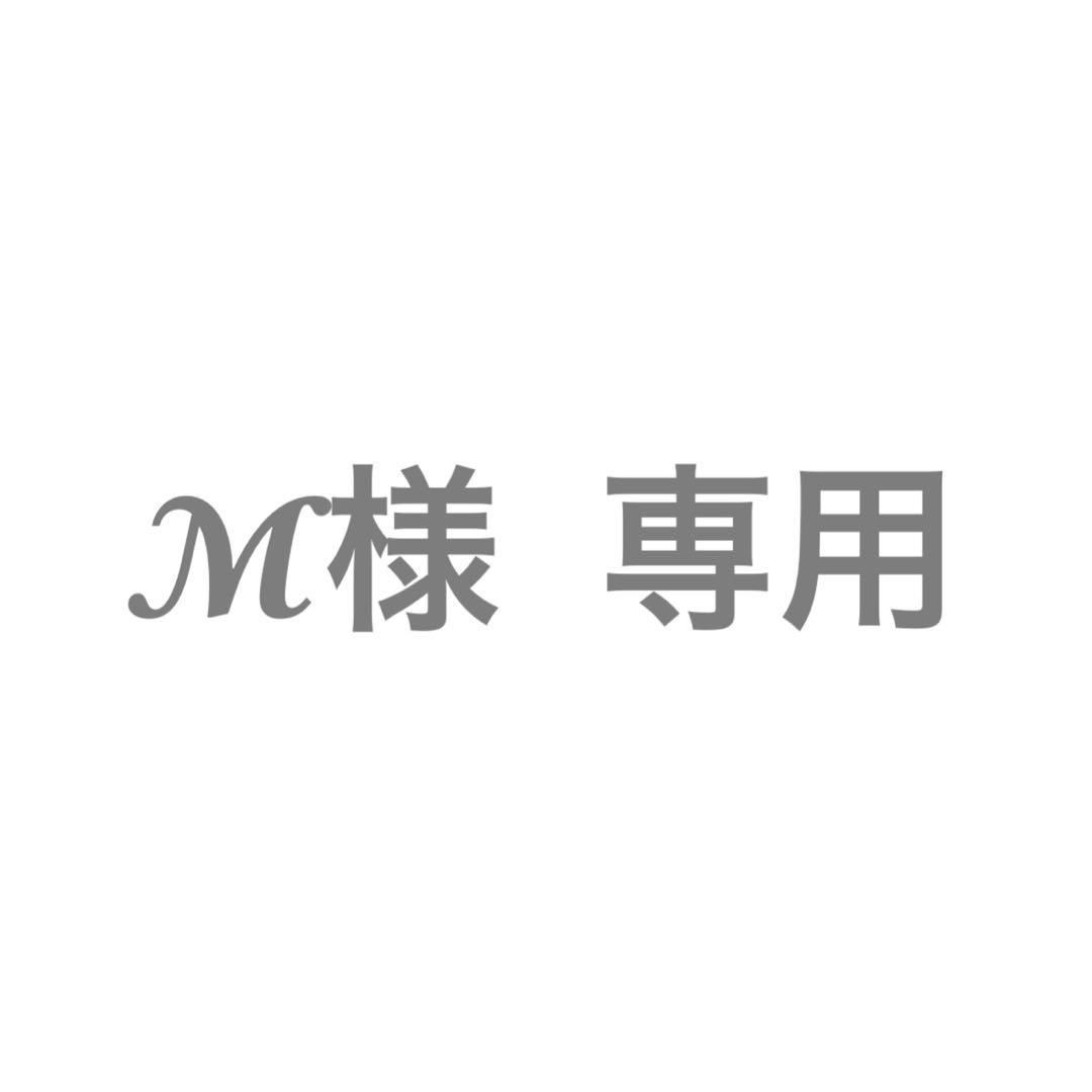 【M】呪術廻戦 コスプレ 禪院真依