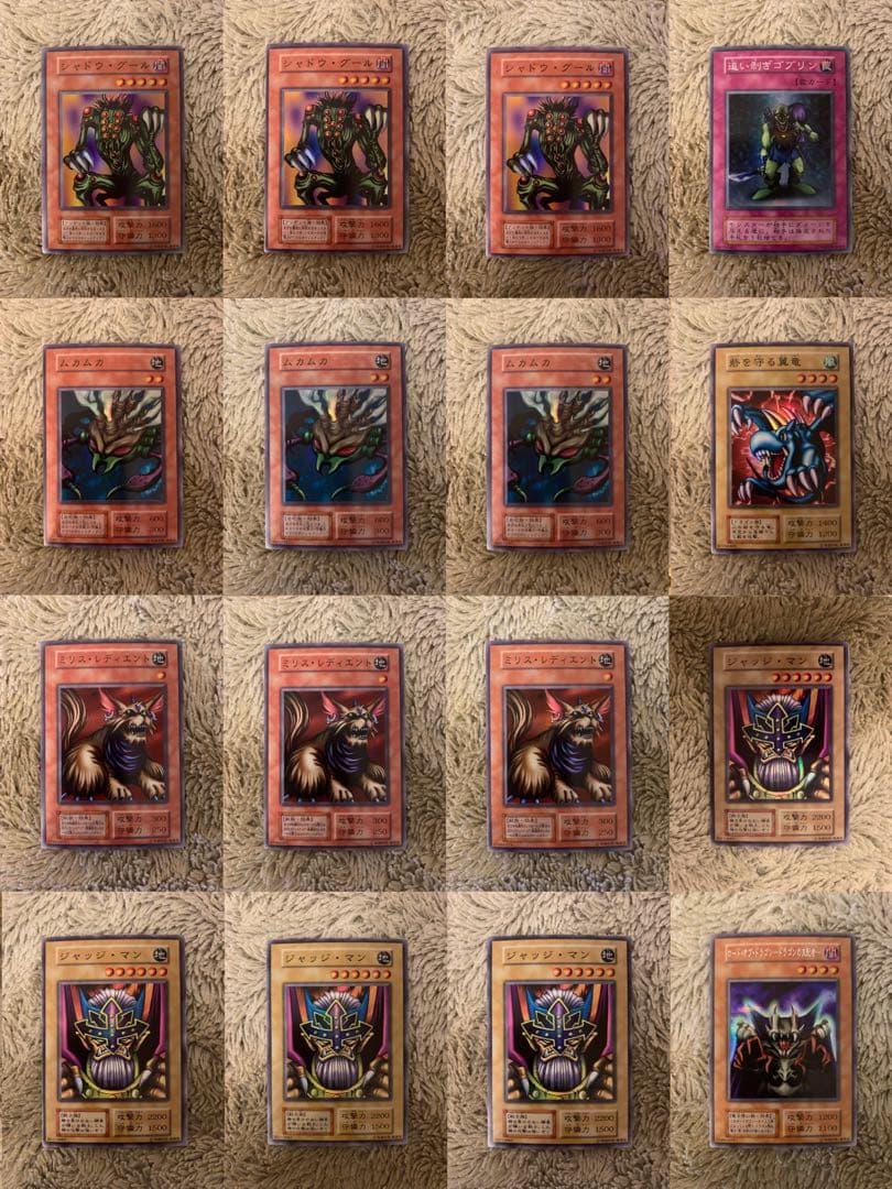 No.1662遊戯王美品初期16枚セット砦を守る翼竜シャドウグールムカムカ