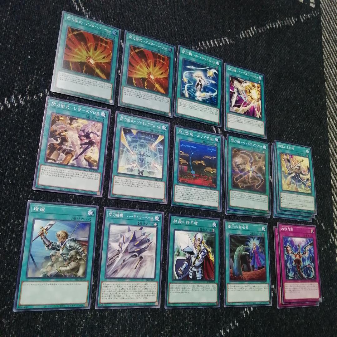 遊戯王　デッキ　閃刀姫　エンゲージ・ゼロ　アマツ　カメリア　[04530]