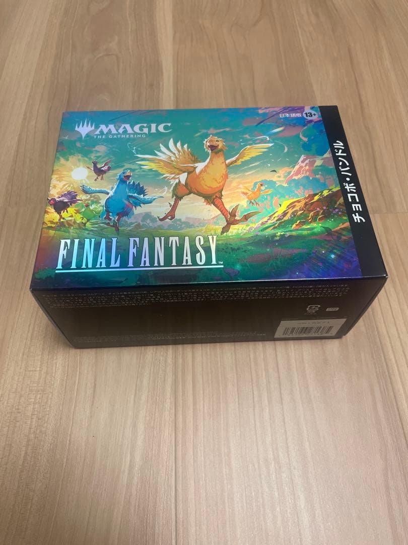 マジックザギャザリグ&ファイナルファンタジーコラボ　チョコボギフトバンドル日本語