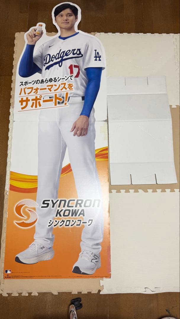 大谷選手のほぼ原寸代置き型POP