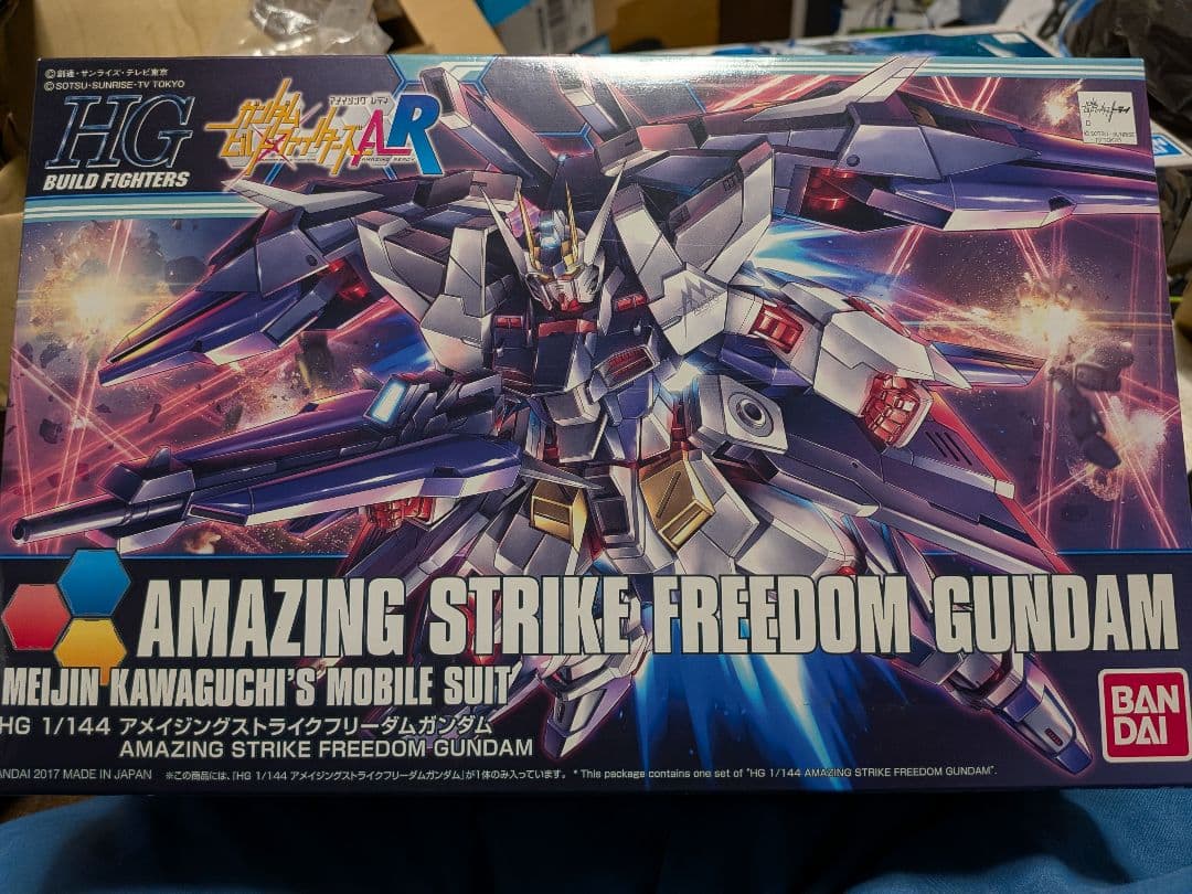 HG 1/144 アメイジングストライクフリーダムガンダム ガンプラ