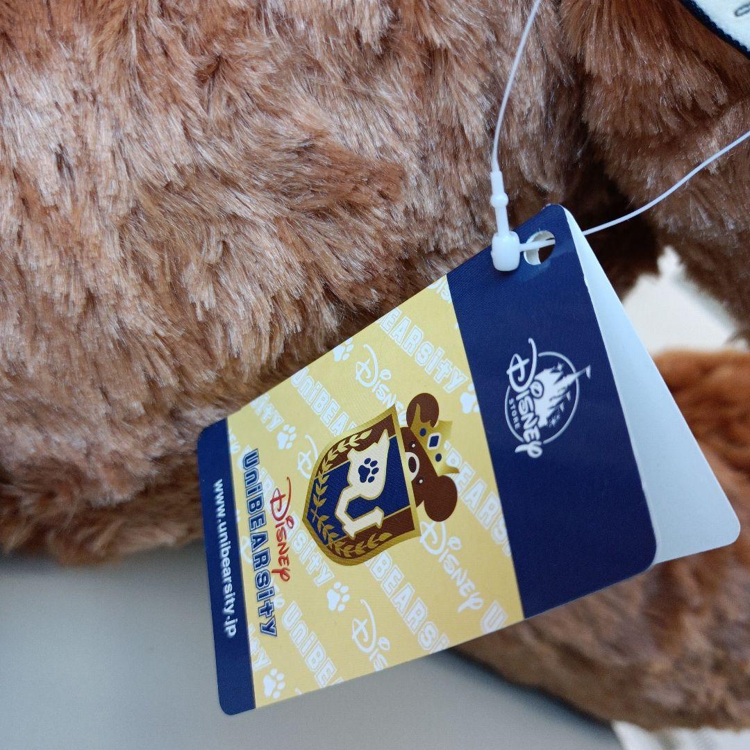 タグ付き ディズニーストア ユニベアシティ プリン スーパービッグ ぬいぐるみ