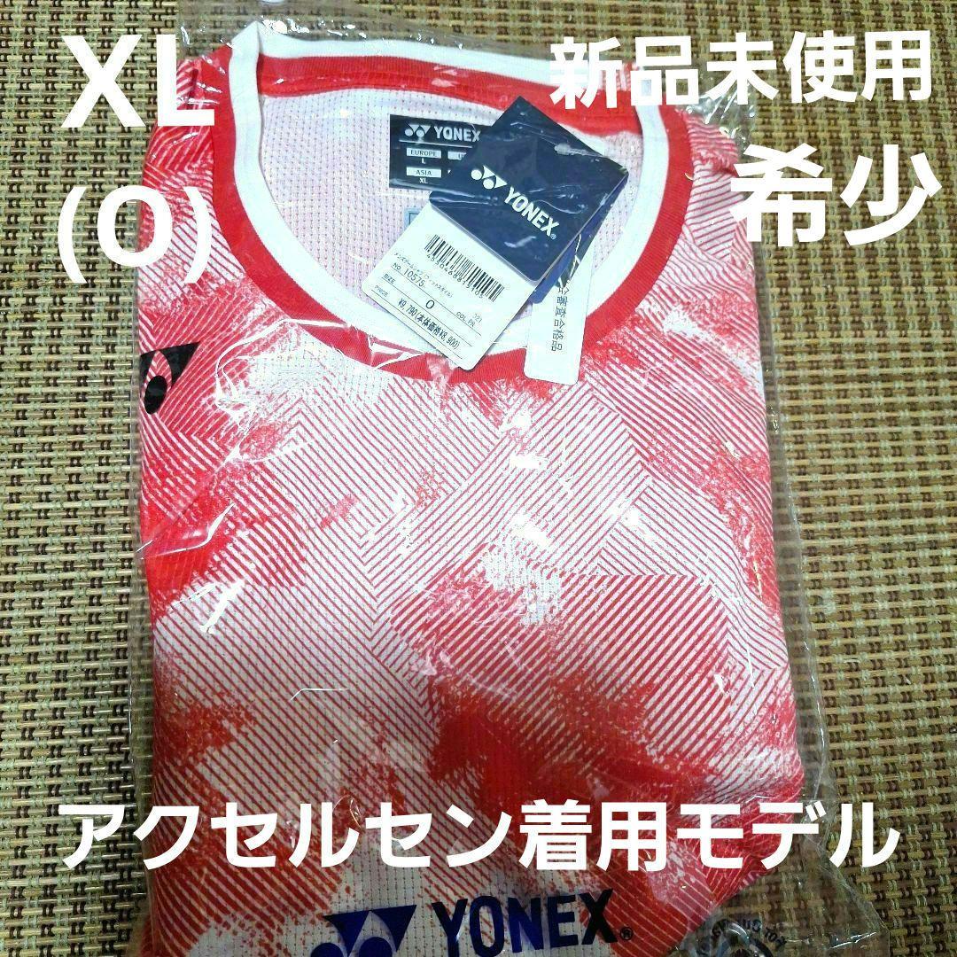 新品未使用YONEX ビアクセルセンモデル ゲームシャツ　レッド