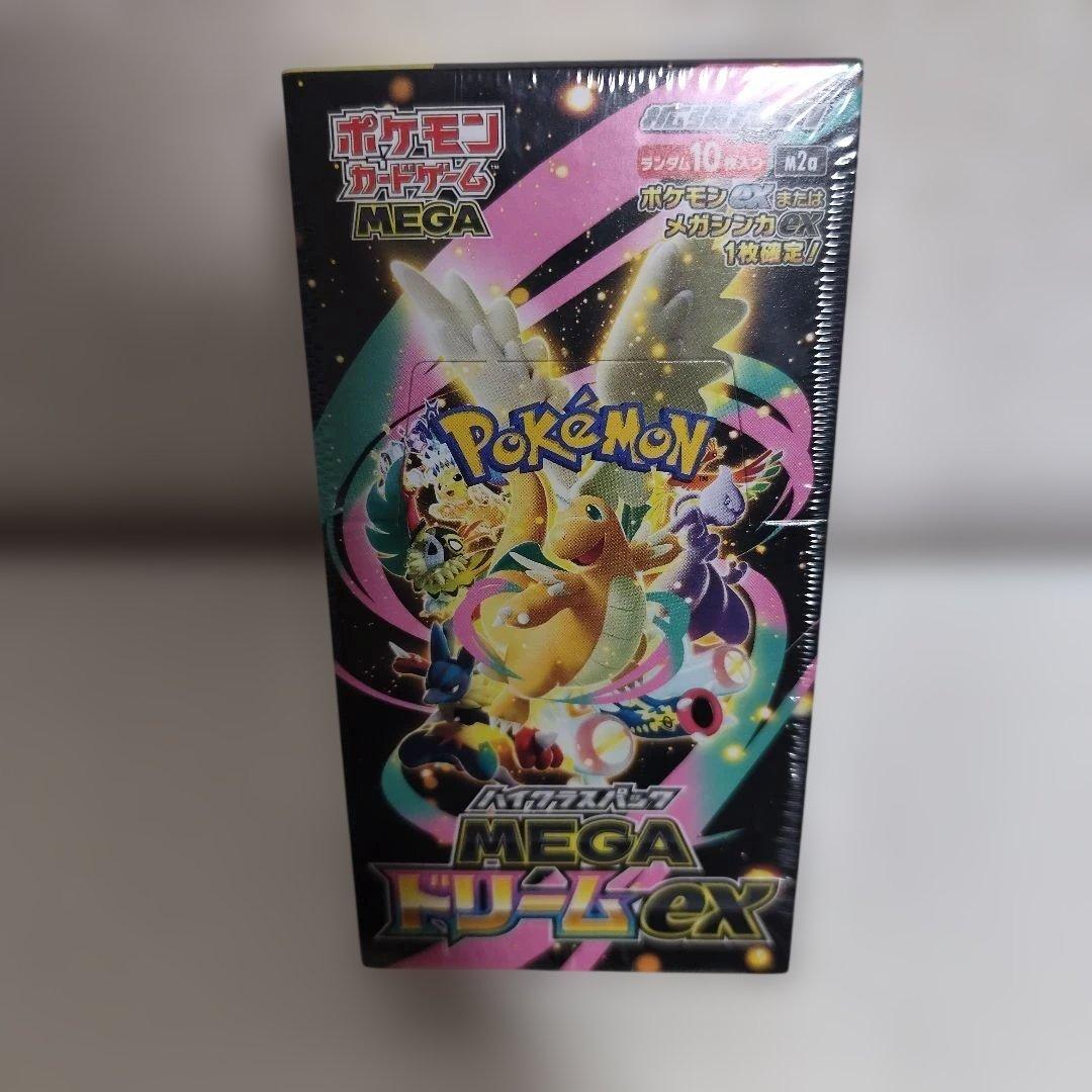 ポケモンカード　メガドリームex シュリンク付