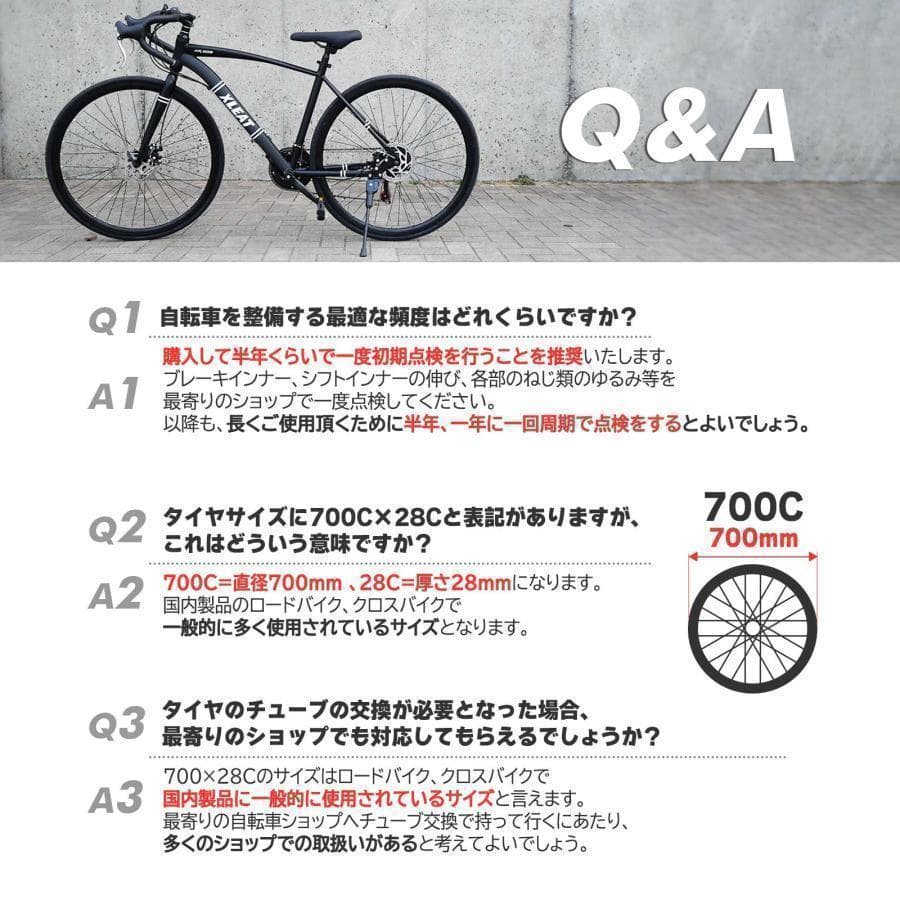 クロスバイク 自転車 マウンテン ロード アウトドア ブラックR1755