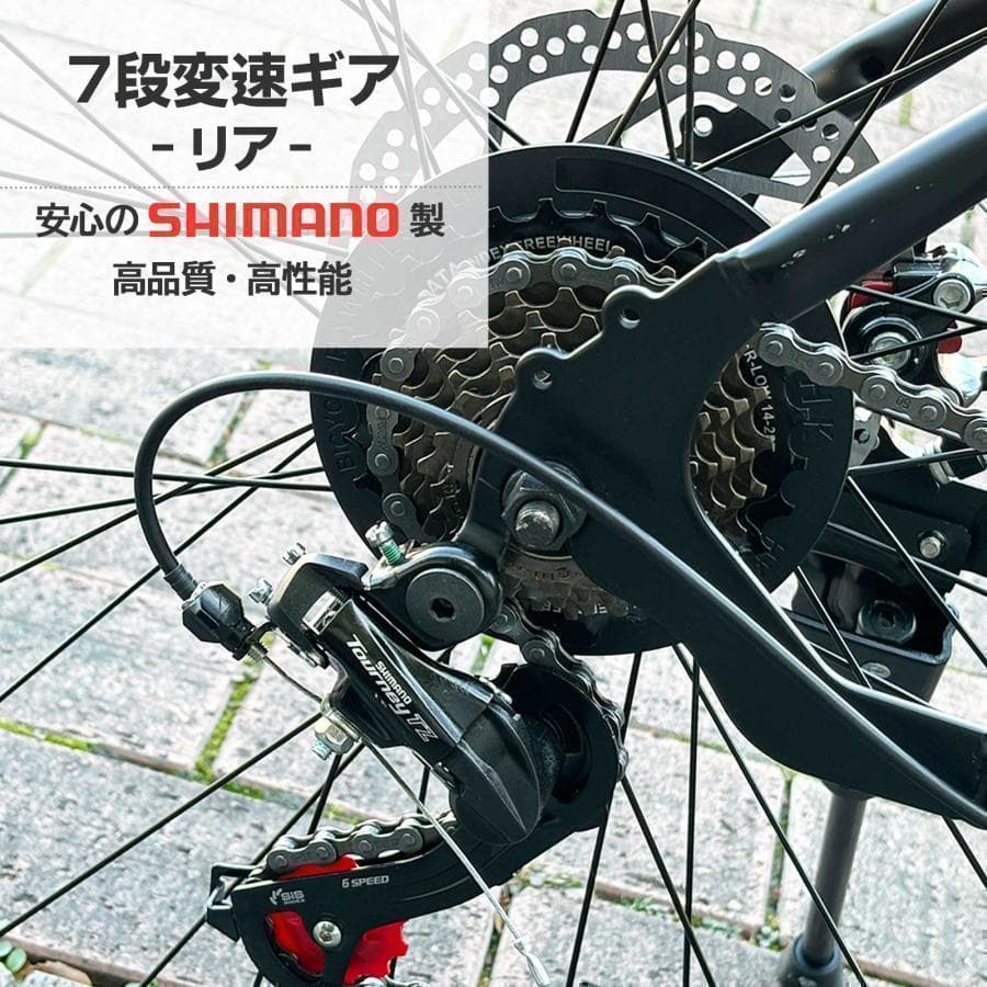 クロスバイク 自転車 マウンテン ロード アウトドア ブラックR1755
