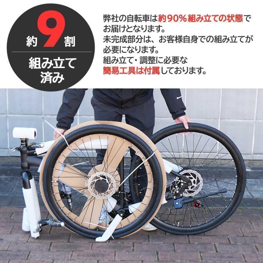 クロスバイク 自転車 マウンテン ロード アウトドア ブラックR1755