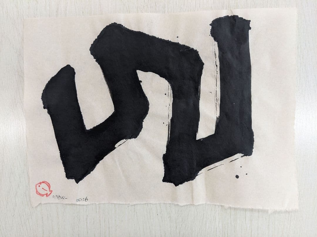 flk019844　原画