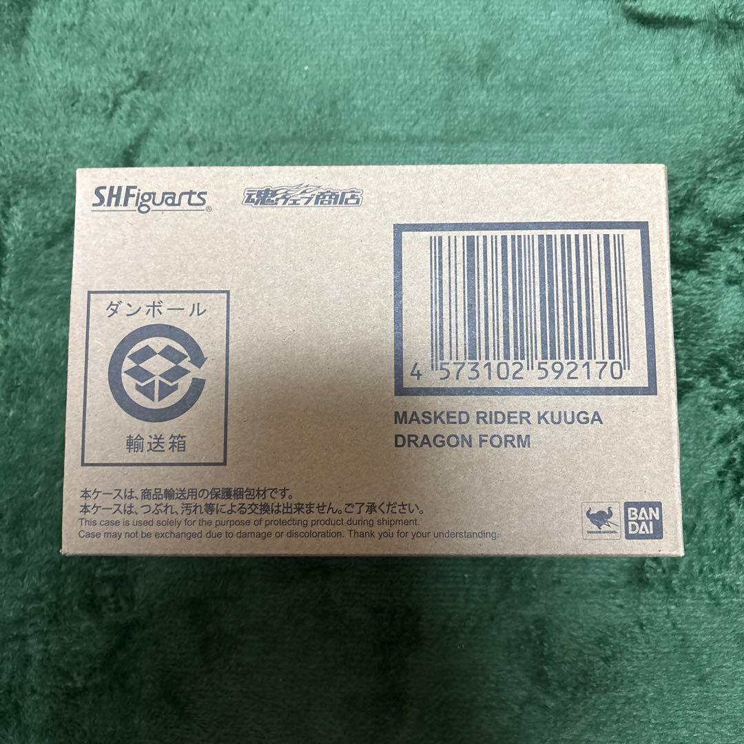 S.H.Figuarts(真骨彫製法) 仮面ライダークウガ ドラゴンフォーム …